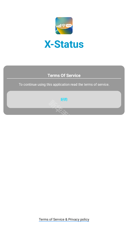 X-Status中文版