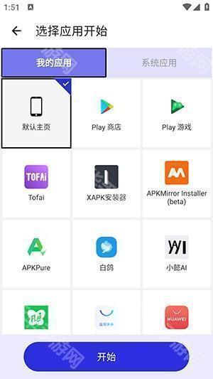 李神连点器9.0(科技版)下载最新版-李神连点器9.0官方下载正版安卓版v9.0