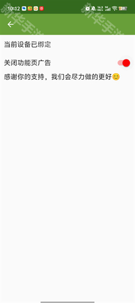 李神自动连点器