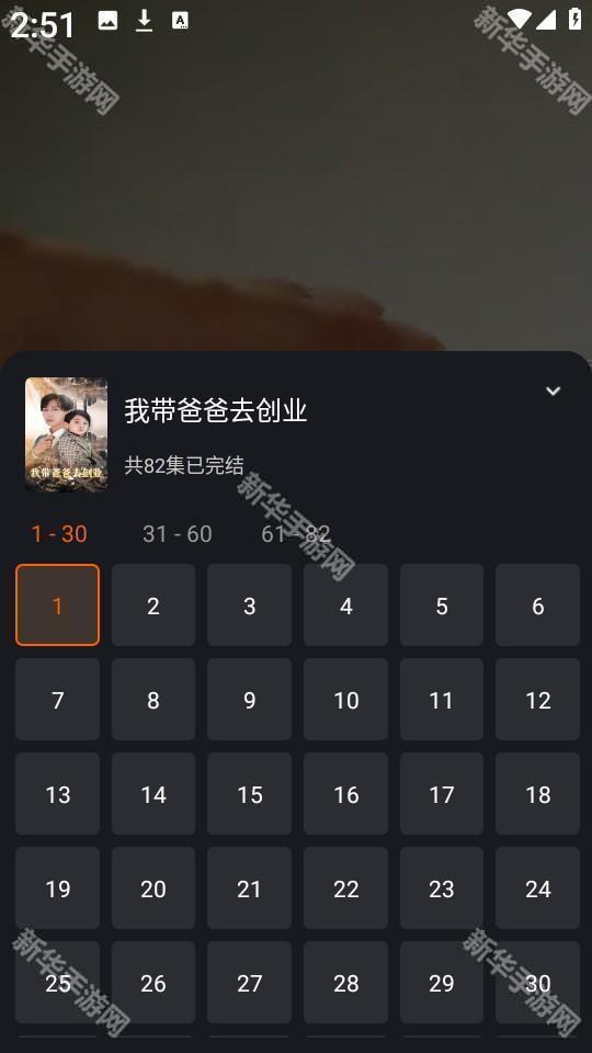 白鹿短剧app图片4