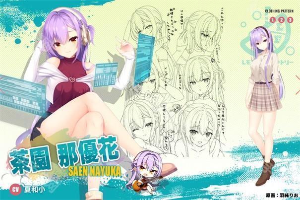 LimelightLemonadeJam