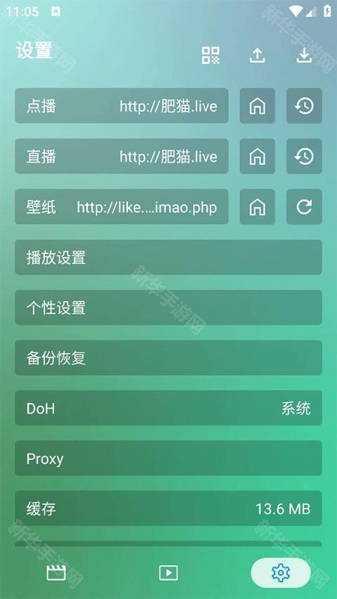 OK影视Pro