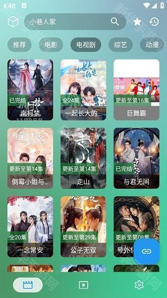 ok影视pro最新版本