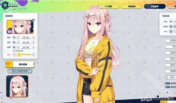 LimelightLemonadeJam