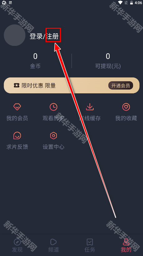横风动漫纯净版