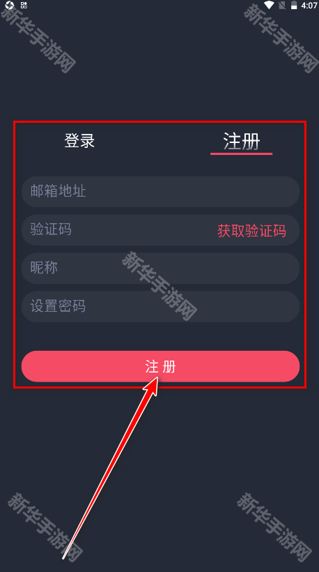 横风动漫纯净版