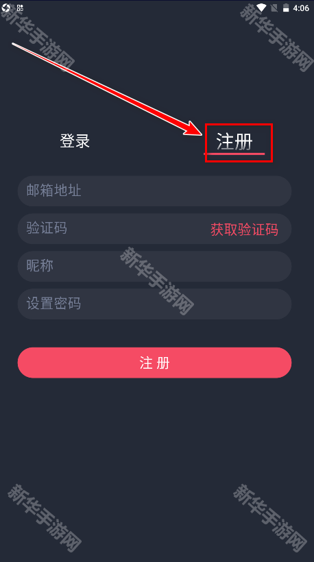 横风动漫纯净版