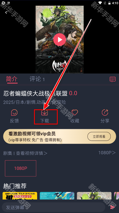 横风动漫最新版