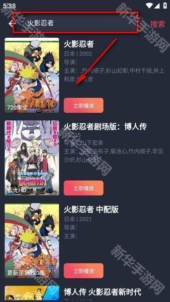 横风动漫最新版