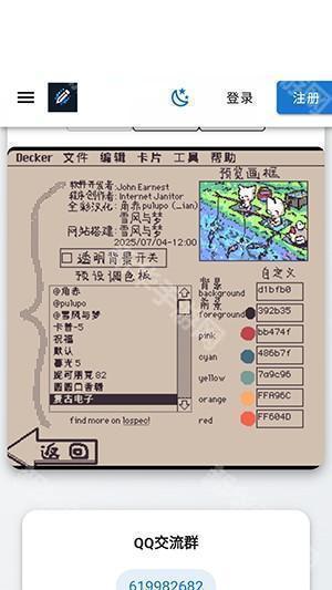 wigglypaint官方正版下载手机版-wigglypaint绘画工具中文版下载v1