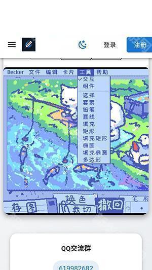 wigglypaint官方正版下载手机版-wigglypaint绘画工具中文版下载v1