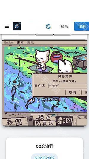 wigglypaint官方正版下载手机版-wigglypaint绘画工具中文版下载v1