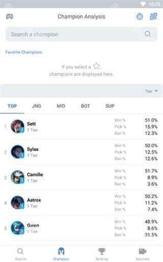 opgg英雄数据查询软件