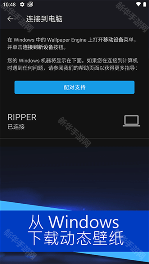 wallpaper engine2026最新版