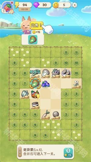 合并露营地内置菜单