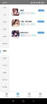 木瓜玩游戏免费版