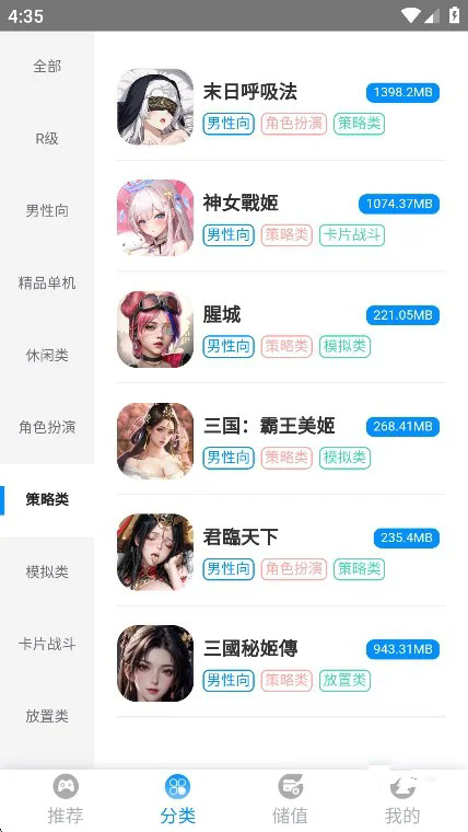 木瓜玩手游官方版