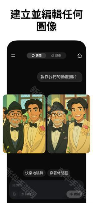 grok4.1无限制卸甲版