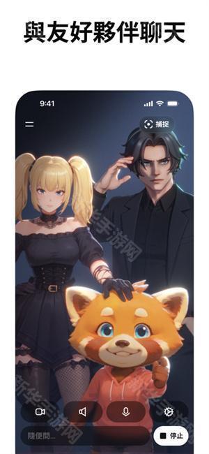 grok4.1无限制卸甲版