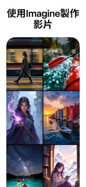 grok4.1无限制卸甲版