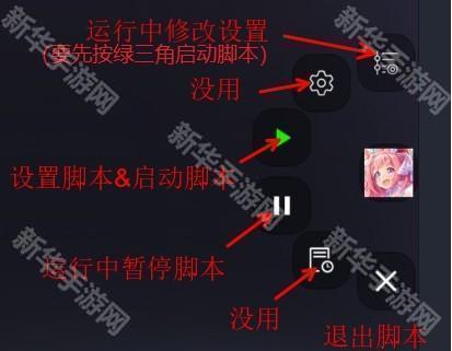 马娘助手国服姬塔脚本