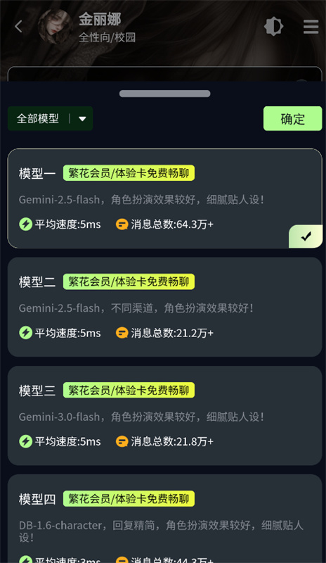 molai无限制版截图2