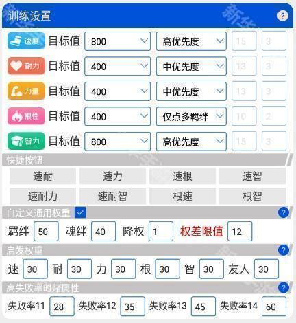 使用方法配图10