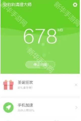 安狗狗清理大师