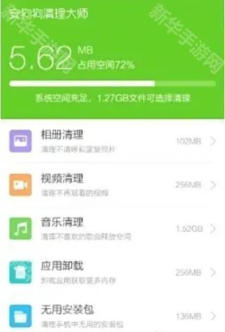 安狗狗清理大师