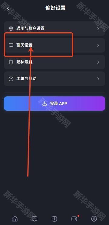 Feelin AI聊天官方