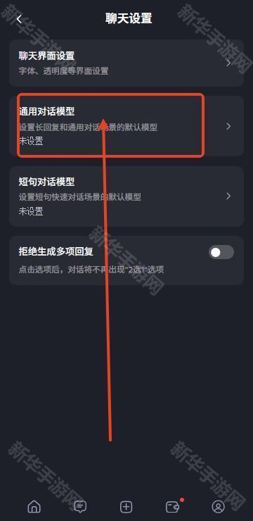 Feelin AI聊天官方