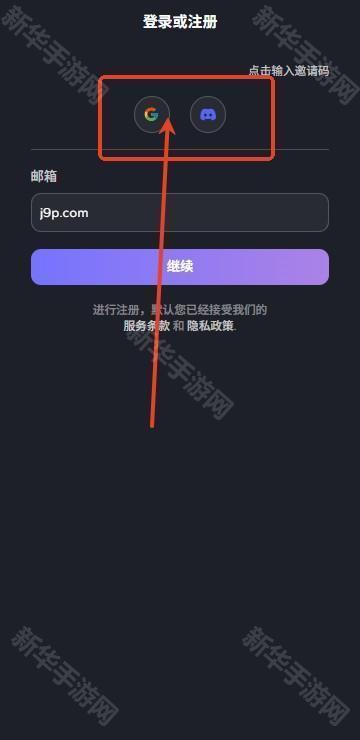 Feelin AI聊天官方