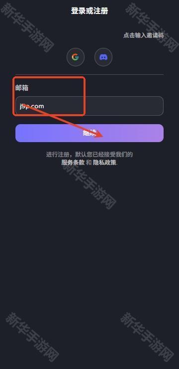 Feelin AI聊天官方