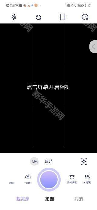 绘心相机app官方版