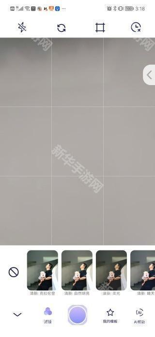 绘心相机app官方版