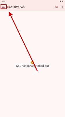 Han1meViewer安卓新版2026官方下载-Han1meViewer安装包下载免费手机版v0.23.5