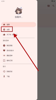 Han1meViewer安卓新版2026官方下载-Han1meViewer安装包下载免费手机版v0.23.5