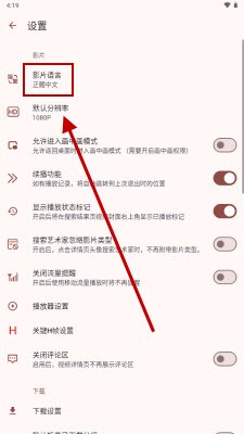 Han1meViewer安卓新版2026官方下载-Han1meViewer安装包下载免费手机版v0.23.5