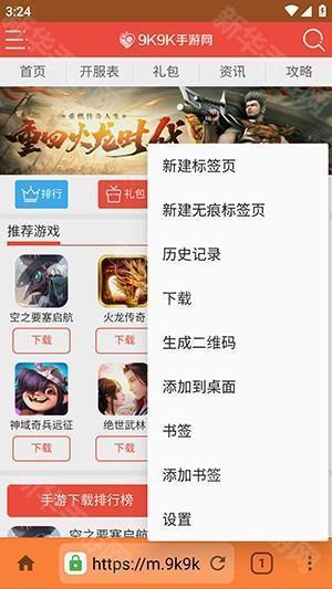 万象浏览器APP安卓下载最新版-万象浏览器软件官方下载手机版v1.0.0