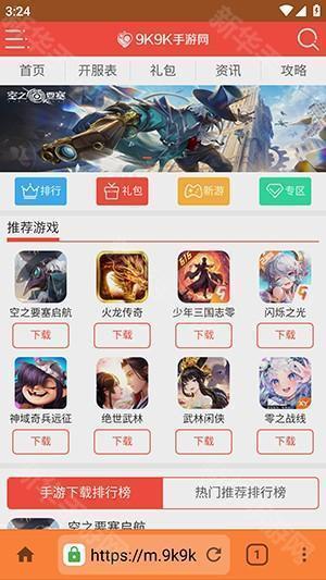 万象浏览器APP安卓下载最新版-万象浏览器软件官方下载手机版v1.0.0