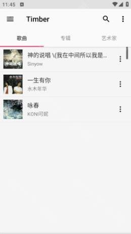 Timber音乐播放器下载安卓手机版-Timber开源免费版2026最新手机版下载v1.7