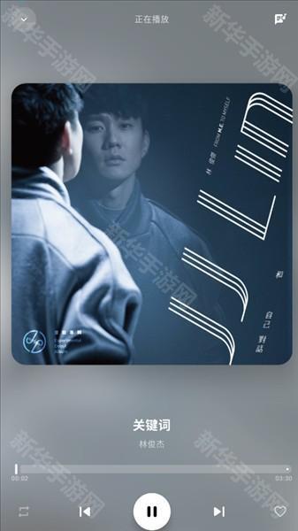 怎么收藏歌曲配图2