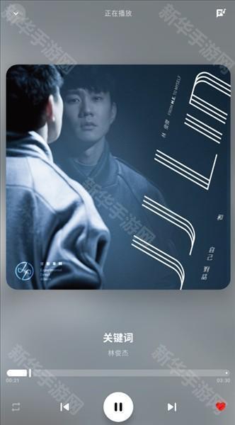 怎么收藏歌曲配图3