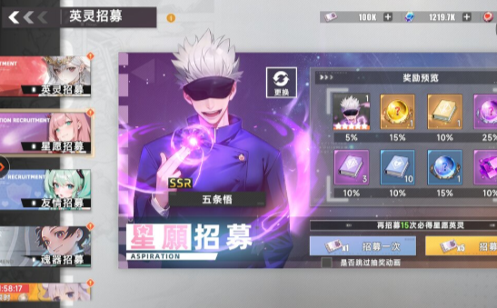 万象契印国际服