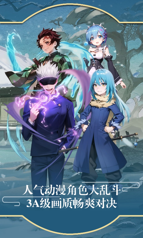 万象契印最新版