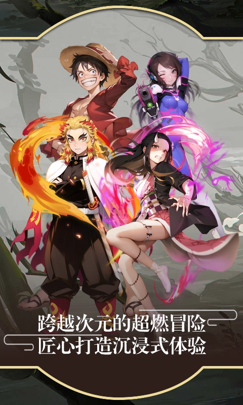 万象契印最新版