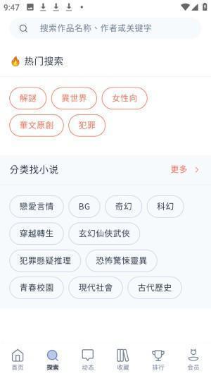 怎么免费看漫画配图1