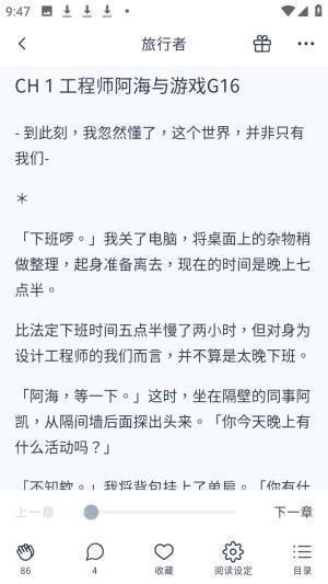 怎么切换语言配图3