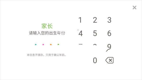 西米宝宝托儿所中文版