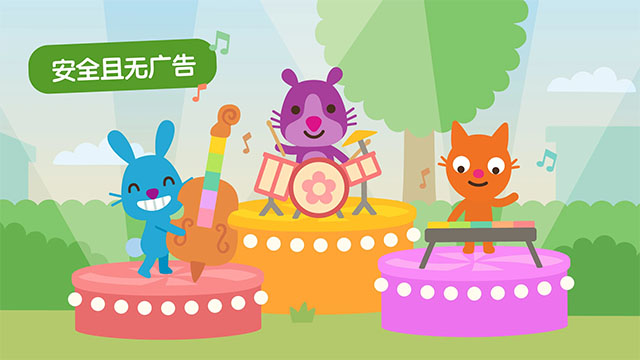 西米宝宝托儿所中文版